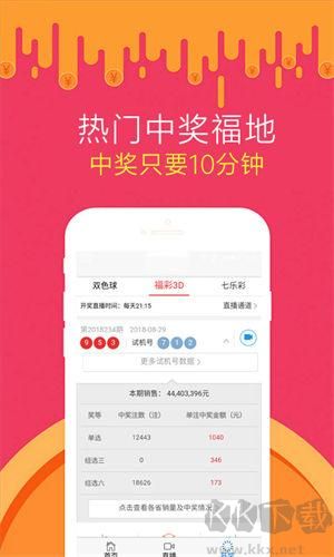 93040彩民之家舊版