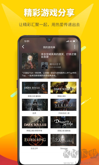 二柄app官方手機版