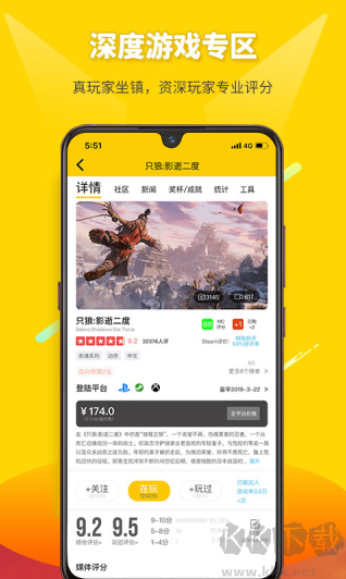 二柄app官方手機版