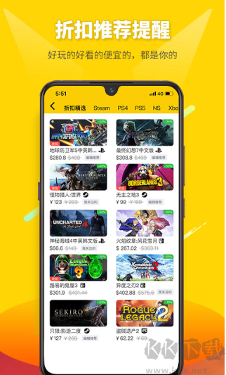 二柄app官方手機版
