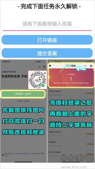 主題庫官方安卓版