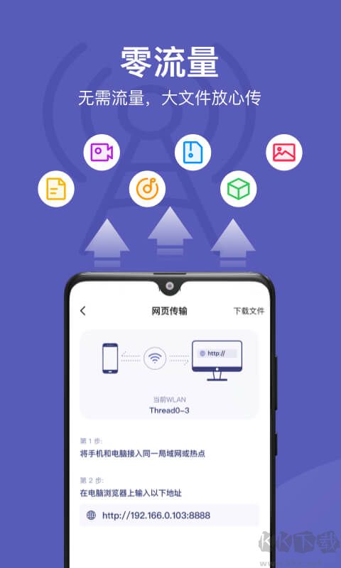 華為手機助手app官方最新版
