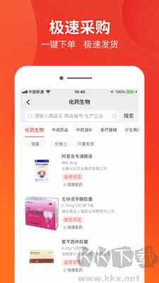 藥兜采最新版