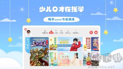 哎呀鴨安卓版