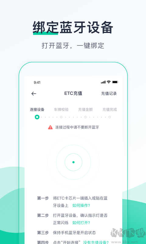 優易行官網版