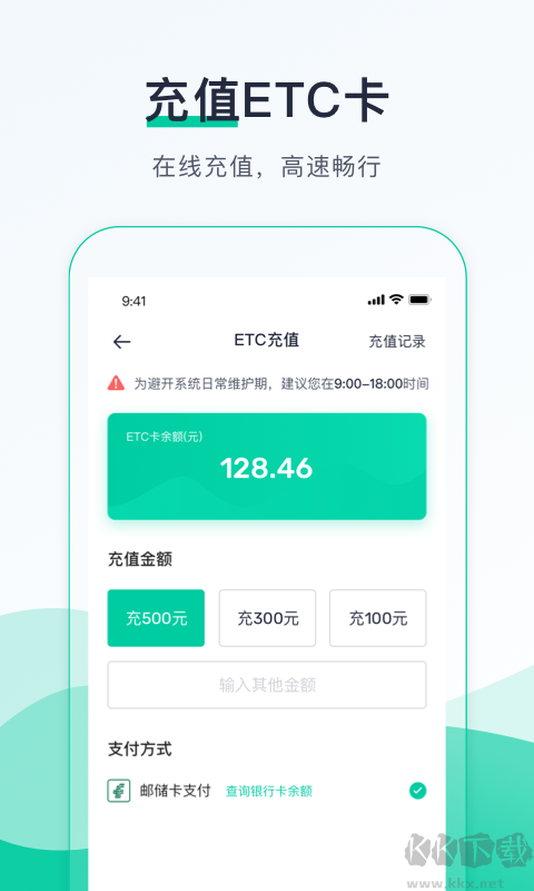 優易行官網版