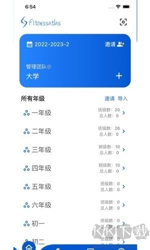 體測(cè)圈免費(fèi)版