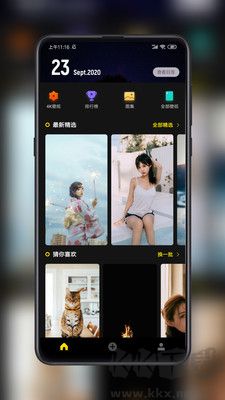 星塘圖集最新版