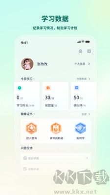 律學法考最新版