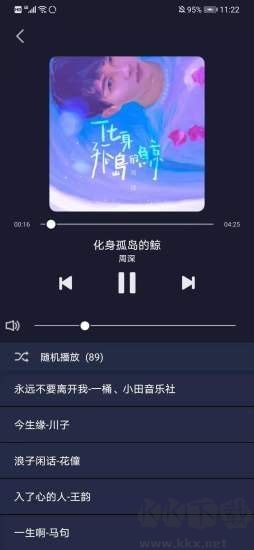 米悅MiYue新版本