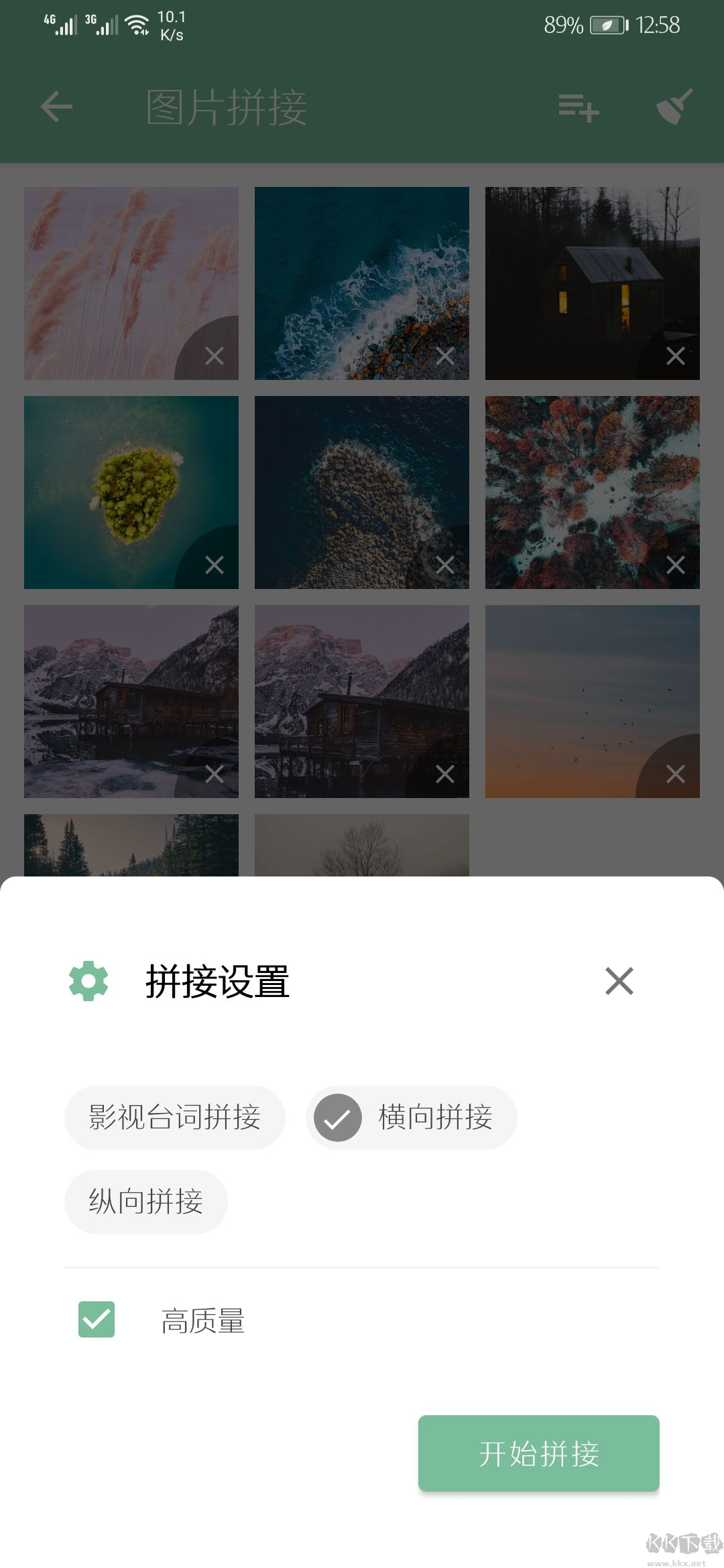 一個(gè)木函2024最新安卓版