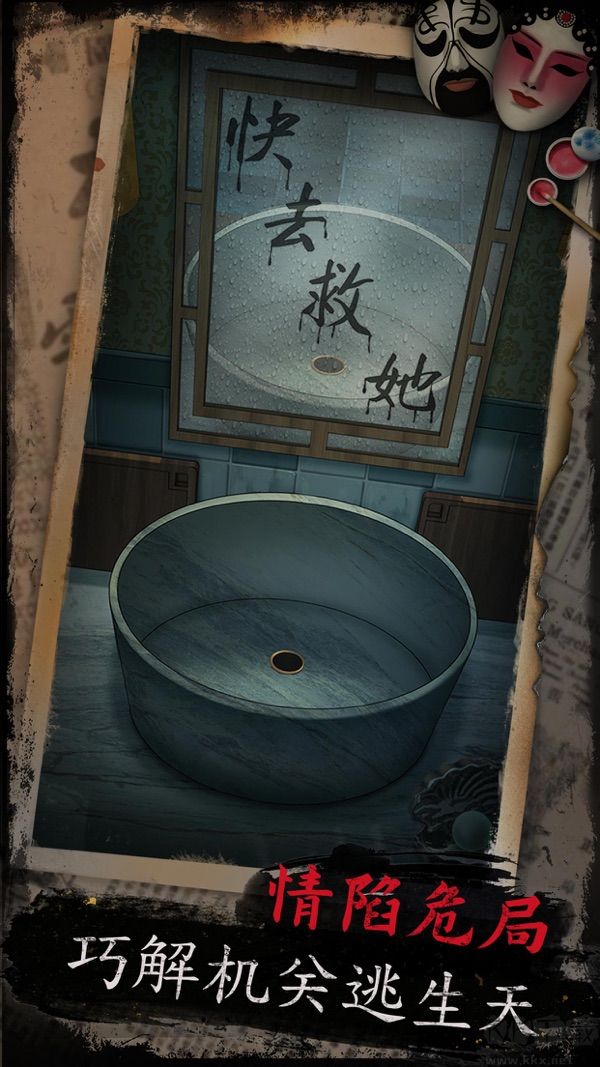 戲怨安卓新版本