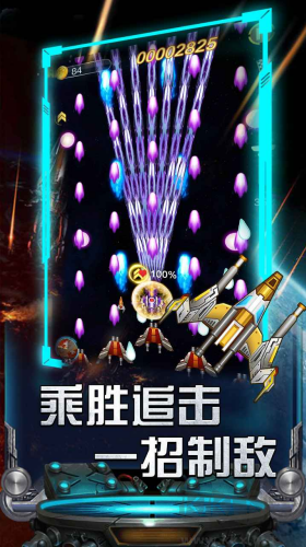 雷霆飛機大戰