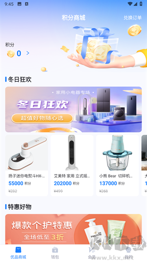 輕花優品官方版