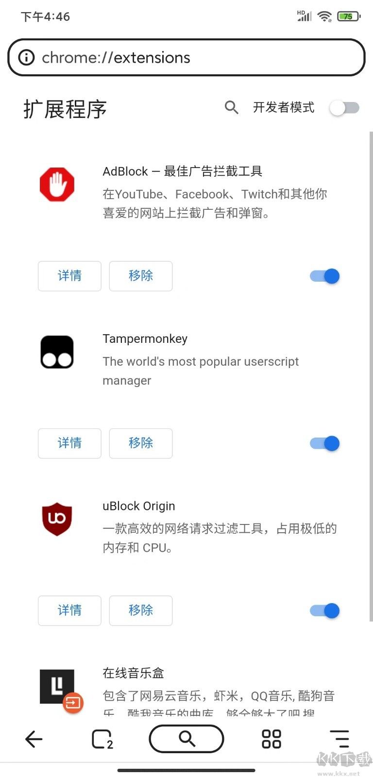 狐猴瀏覽器app官方新版本
