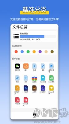 萬能解壓縮zip官網(wǎng)版