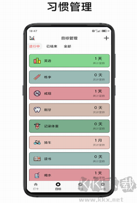 簡打卡官網版