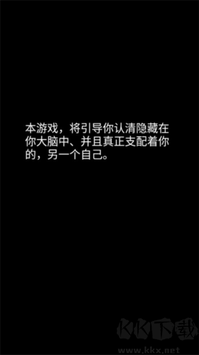你了解自己嗎app官方版