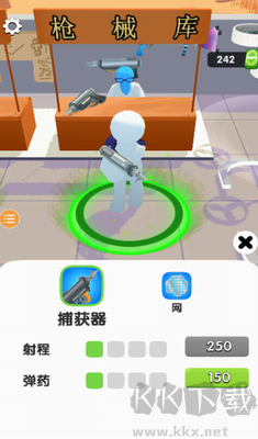 僵尸榨汁大師最新版