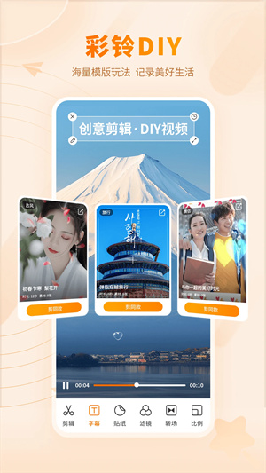 愛音樂app安卓版