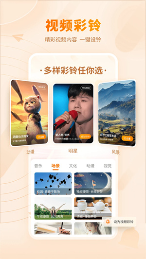 愛音樂app安卓版