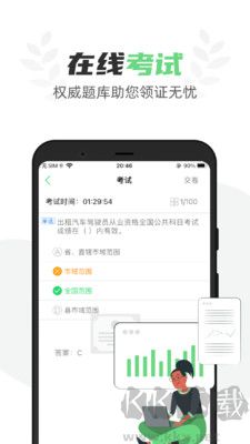 定邦e學堂去廣告版