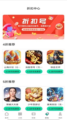 ONE游戲寶盒app全新版