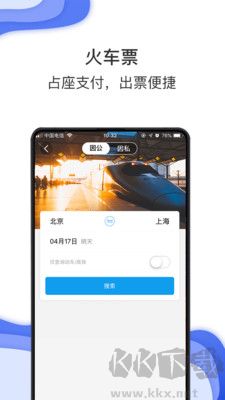 差旅壹號標準版
