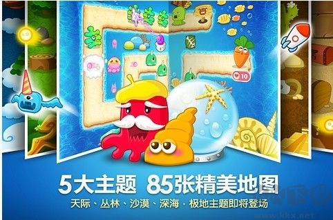 保衛蘿卜無需實名認證版