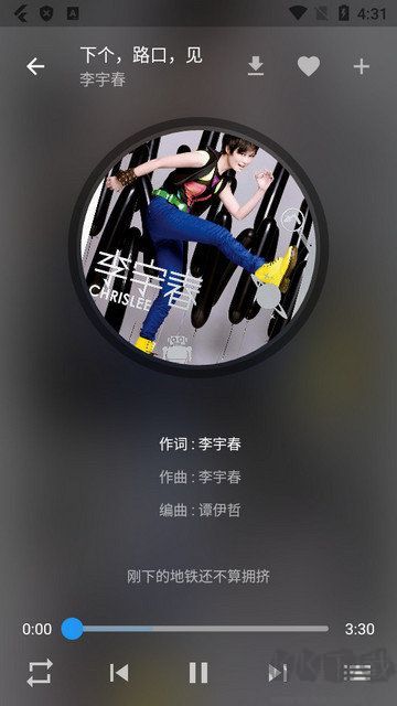 zpod音樂安卓版