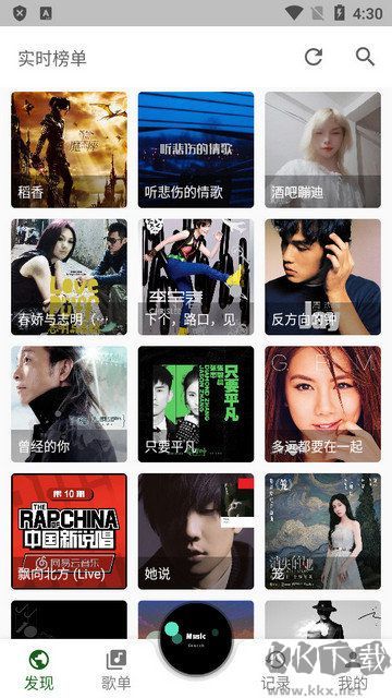 zpod音樂安卓版