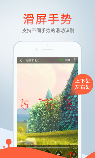 365運動app升級版