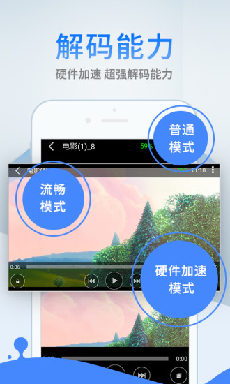 365運動app升級版