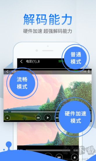 365運動app升級版