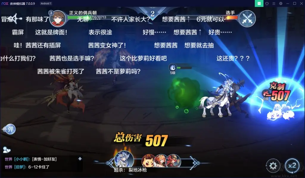奧奇?zhèn)髡f(shuō)手游官方版