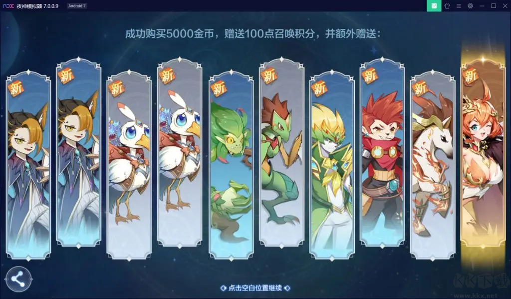 奧奇?zhèn)髡f(shuō)手游官方版