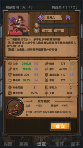 符石遠征軍安卓版