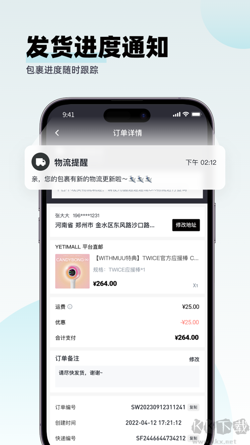 液體貓(yetimall)
