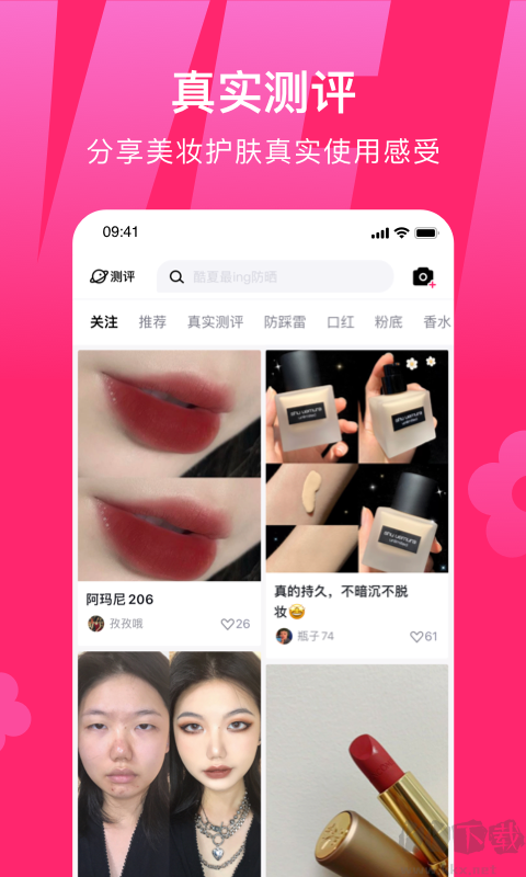 心心標準版