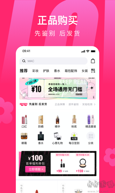 心心標準版