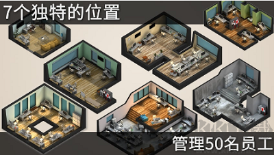 游戲工作室大亨3免內購版