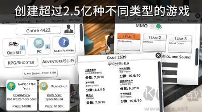 游戲工作室大亨3免內購版
