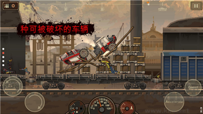 死亡戰車2最新版