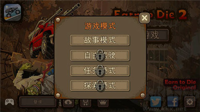 死亡戰車2最新版