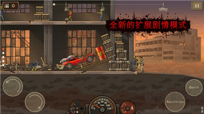 死亡戰車2最新版