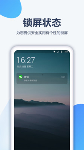 動漫壁紙app安卓版