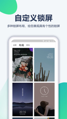 動漫壁紙app安卓版