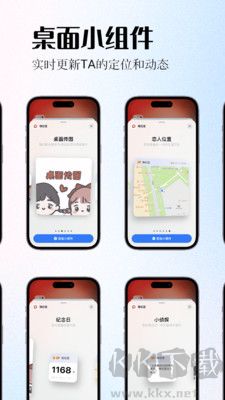情侶簽最新版