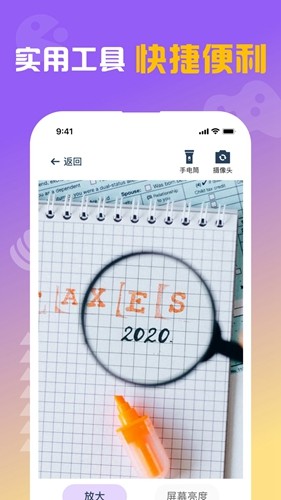 閃抓游戲盒子app最新版