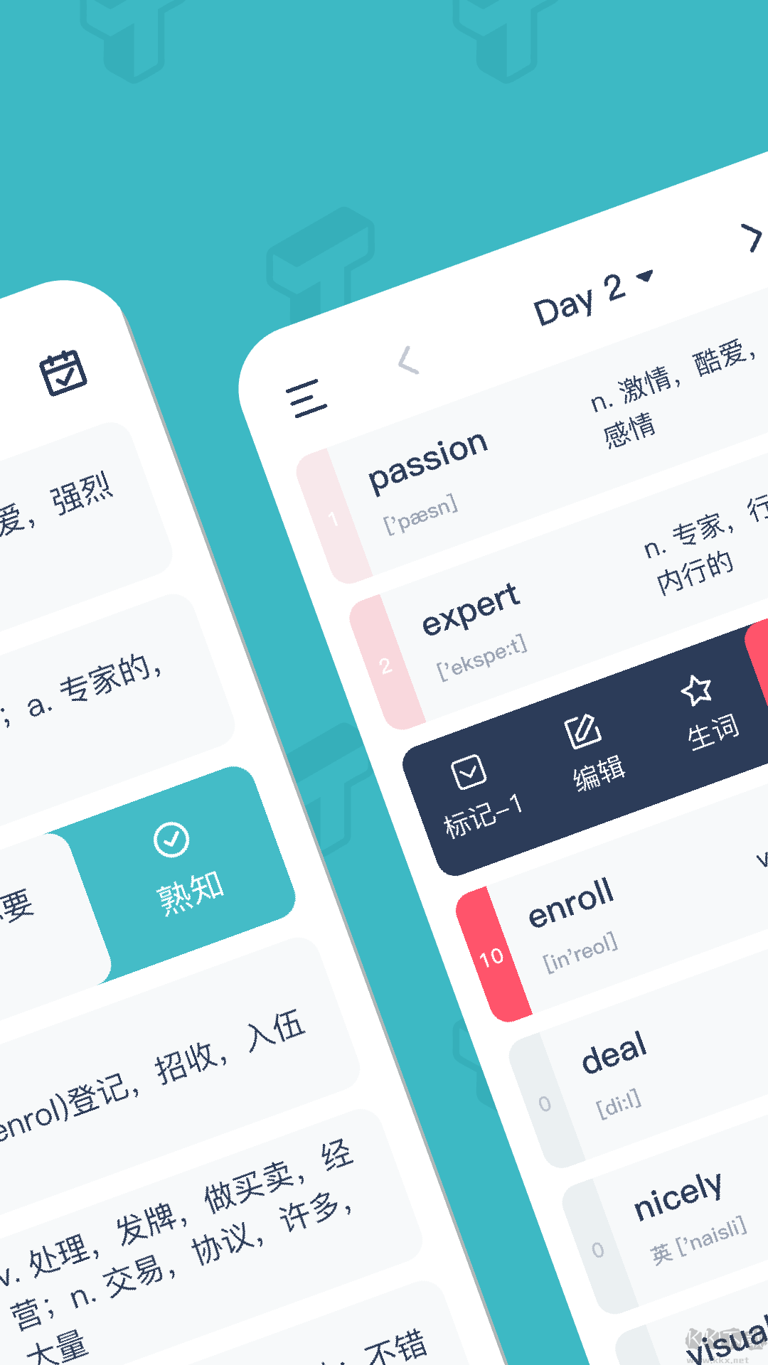 炭炭背單詞app官網(wǎng)新版本